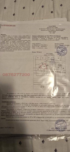 ����� ������� ������,�. �������, ������ �����