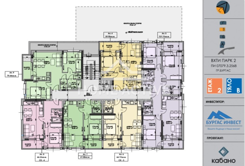 Продава 2-СТАЕН, гр. Бургас, Славейков, снимка 1 - Aпартаменти - 47159575