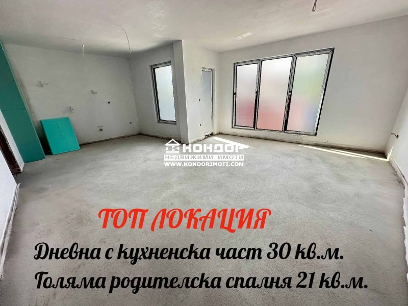 Продава  3-стаен град Пловдив , Център , Четвъртък пазар, 130 кв.м | 25598378