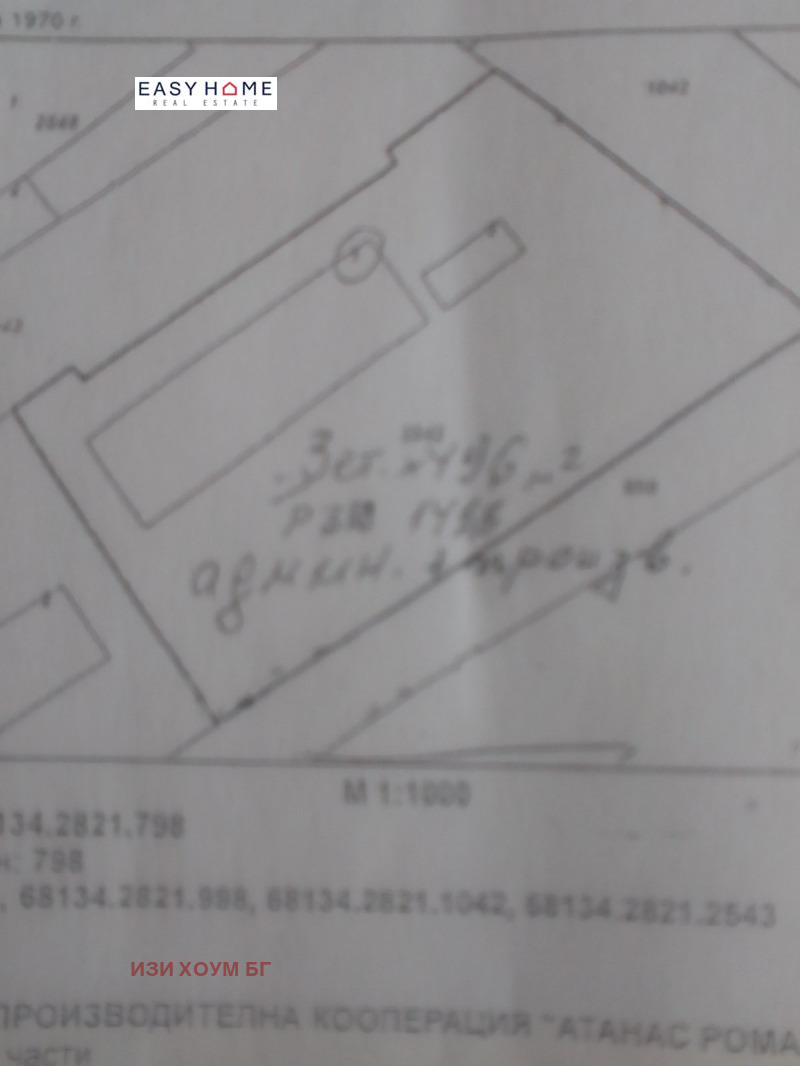 На продаж  Промислова будівля София , Захарна фабрика , 3387 кв.м | 67971182