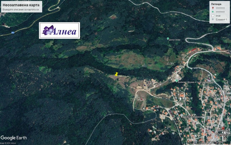 Продава  Парцел област Пловдив , с. Бойково , 1599 кв.м | 20960242