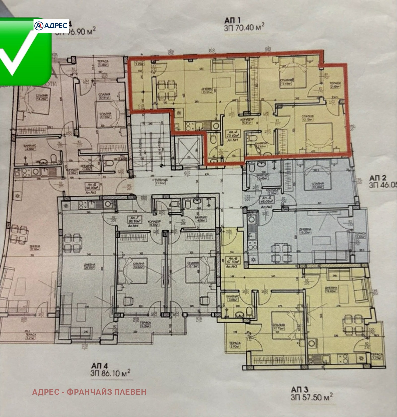 Продава 3-СТАЕН, гр. Плевен, Широк център, снимка 13 - Апартаменти - 54518700