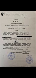 Продава ПАРЦЕЛ, гр. Разлог, област Благоевград, снимка 7