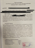 Продава ПАРЦЕЛ, гр. Разлог, област Благоевград, снимка 9