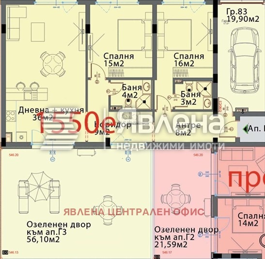 ������� 3-����� | Imot.bg � ����������� 4