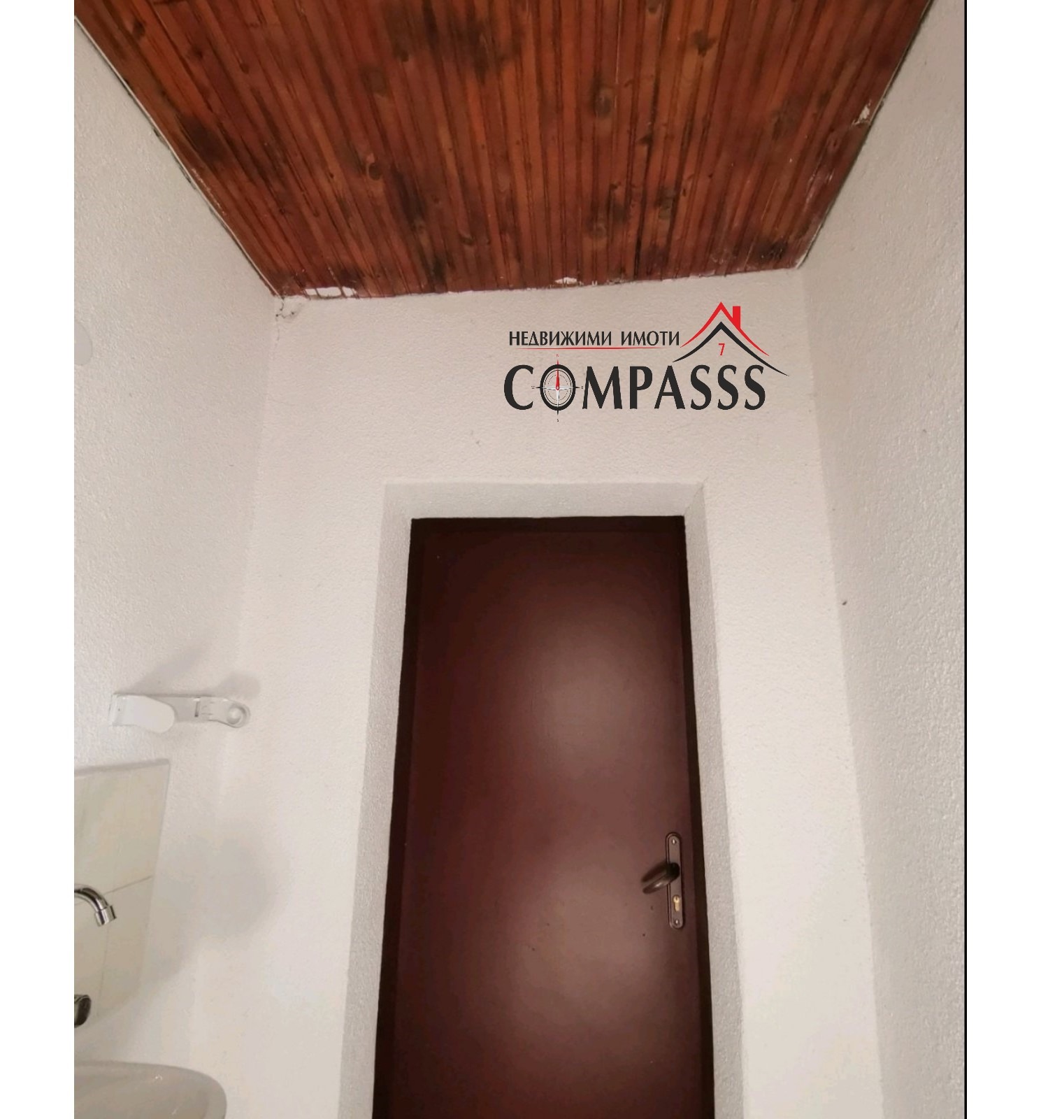 Продава МАГАЗИН | Imot.bg — изображение 2