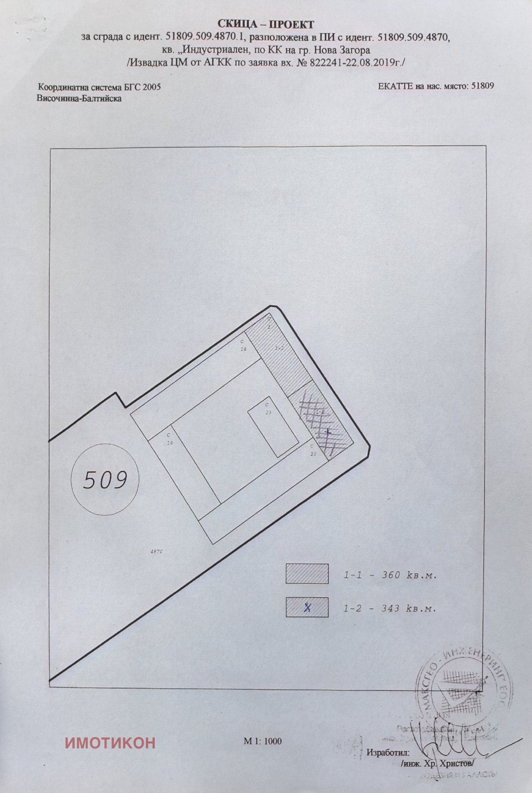������� ����. ��������� | Imot.bg � ����������� 11