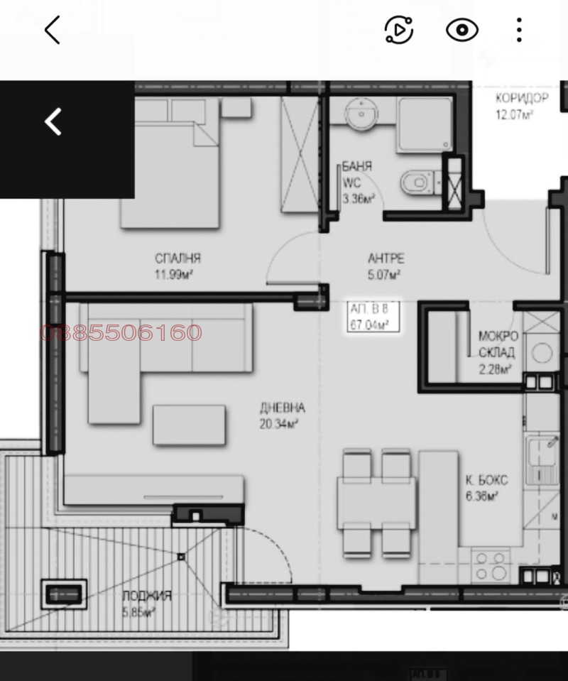 Till salu  1 sovrum Sofia , Mladost 4 , 82 kvm | 87806005
