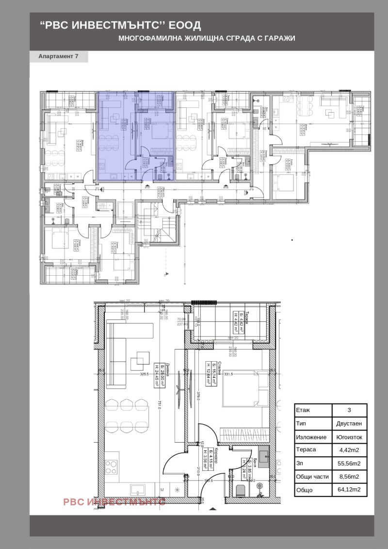 Продава  2-стаен град София , Модерно предградие , 64 кв.м | 45756958