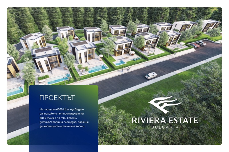 Продава КЪЩА, гр. Варна, м-т Ален мак, снимка 3 - Къщи - 48653015