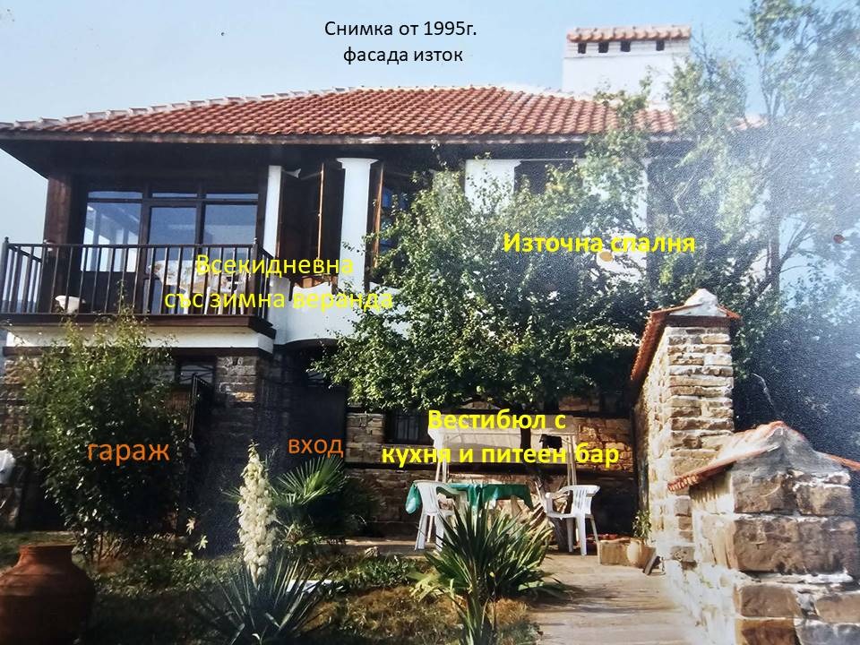 Продава КЪЩА, гр. Обзор, област Бургас, снимка 2 - Къщи - 55826481