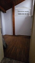 Продава 4-СТАЕН, град Стара Загора, Македонски • 109900 € • 85188301 — Holmes.bg