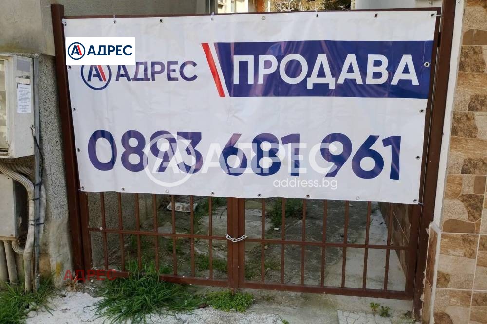 ������� ���� �� ���� | Imot.bg � ����������� 2