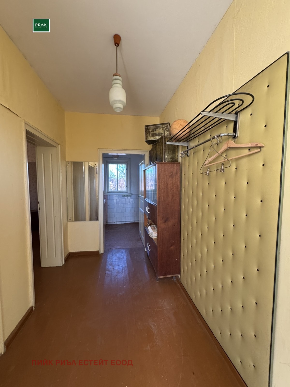 ������� ���� | Imot.bg � ����������� 9