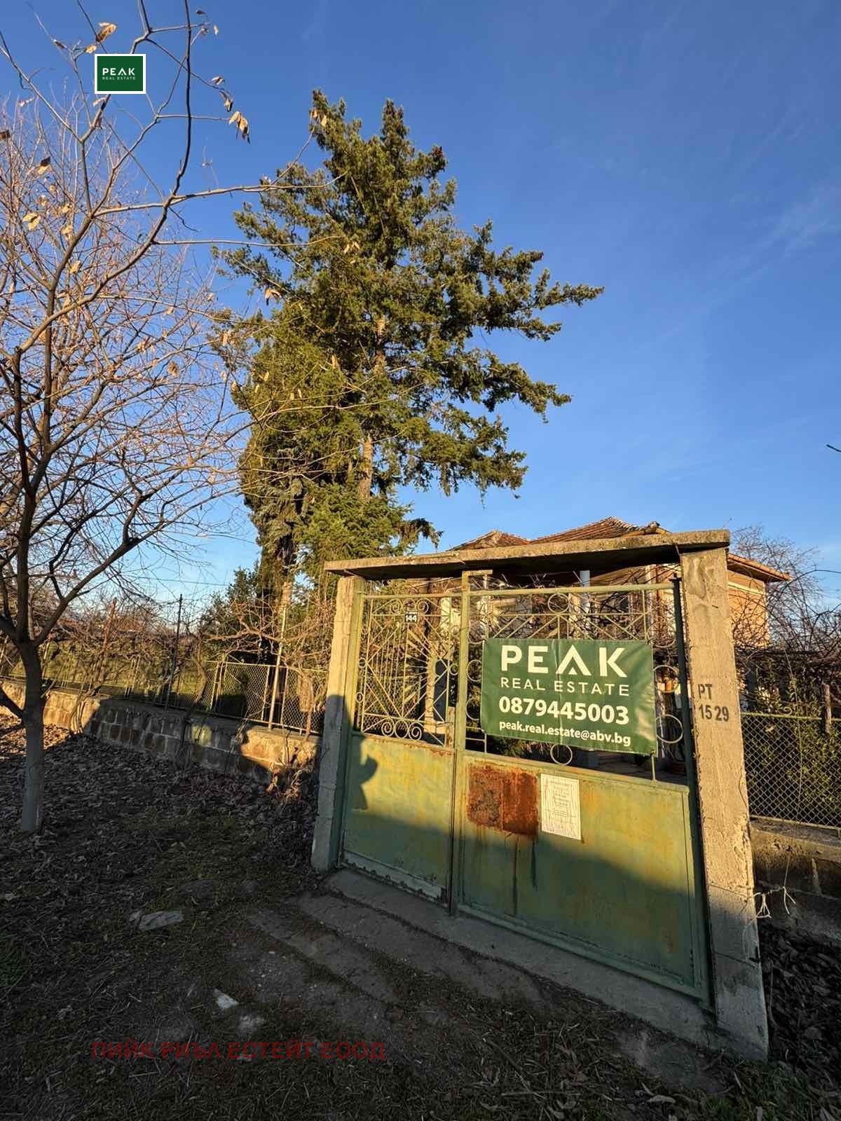 ������� ���� | Imot.bg � ����������� 2