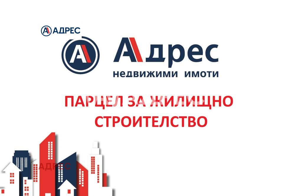 ������� ������ | Imot.bg � ����������� 1