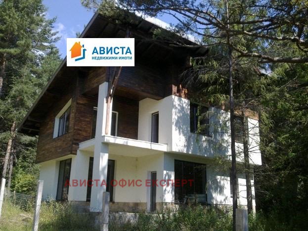 Продава КЪЩА, в.з.Ярема, област София област