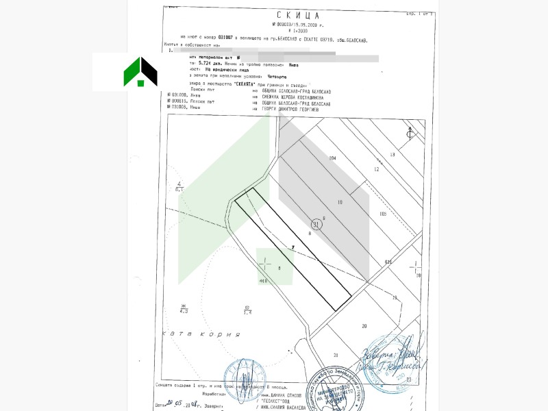 Продава ЗЕМЕДЕЛСКА ЗЕМЯ, гр. Белослав, област Варна, снимка 2 - Земеделска земя - 48930354