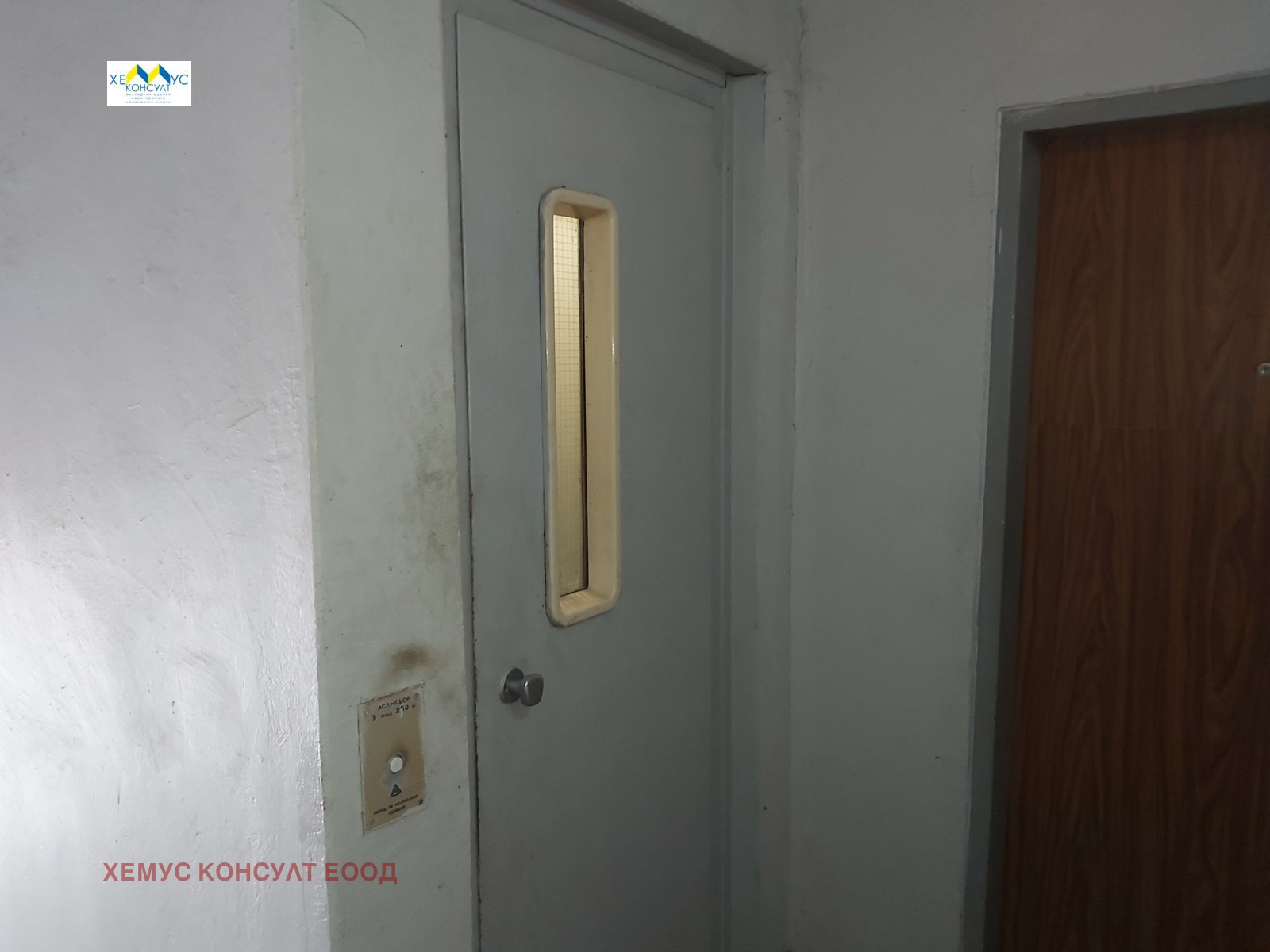 Продава 2-СТАЕН, гр. Троян, област Ловеч, снимка 9 - Апартаменти - 50091416