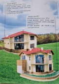 Продава ПАРЦЕЛ, с. Рибарица, област София област, снимка 6
