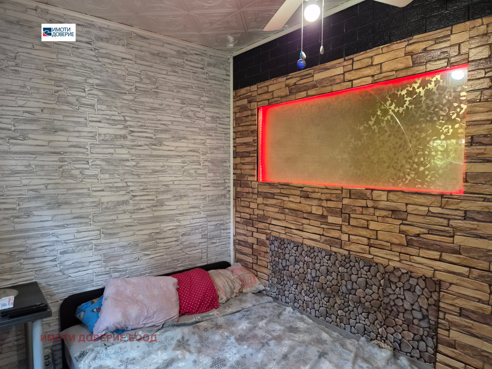 ������� 2-����� | Imot.bg � ����������� 14