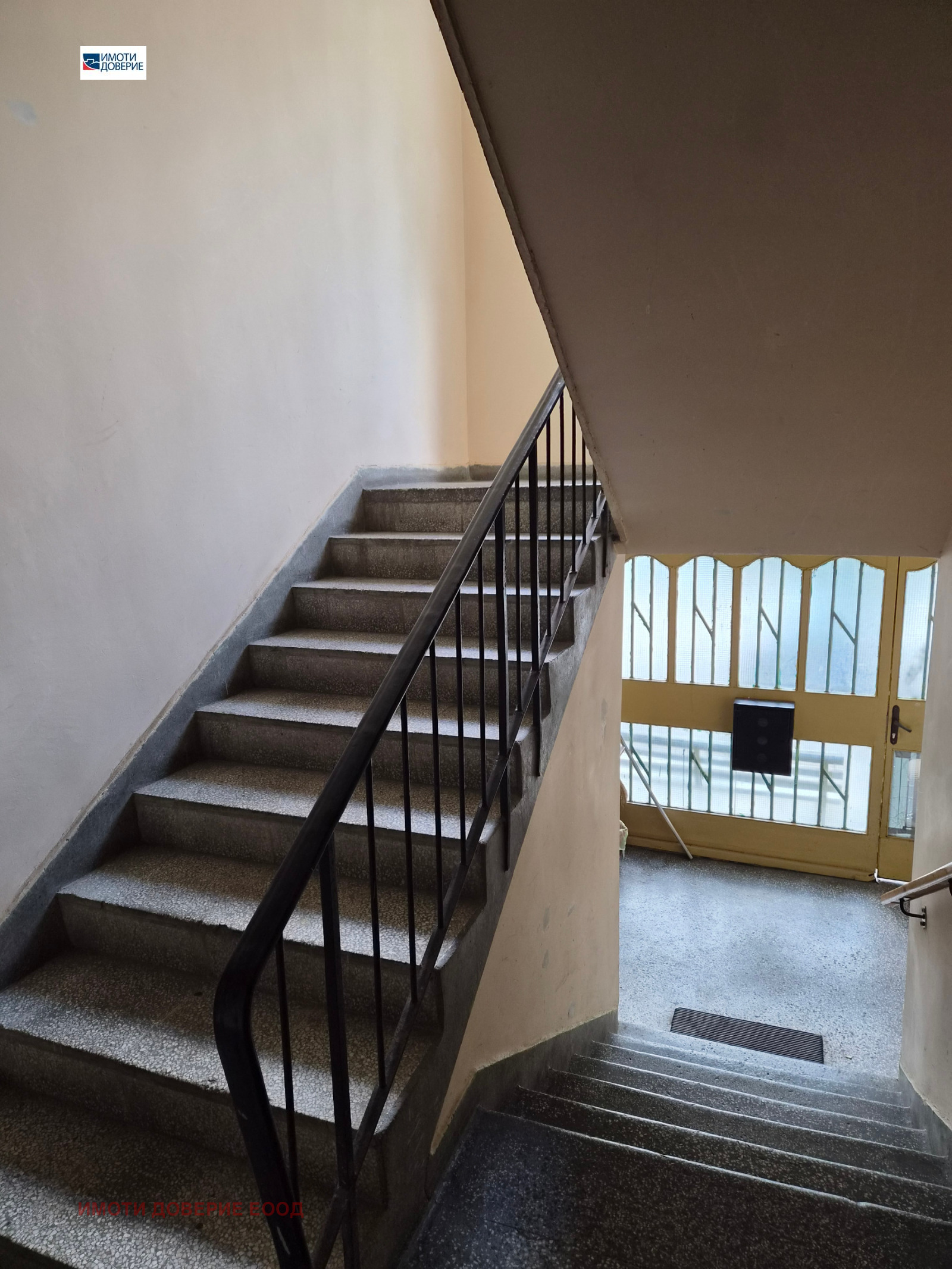 ������� 2-����� | Imot.bg � ����������� 17