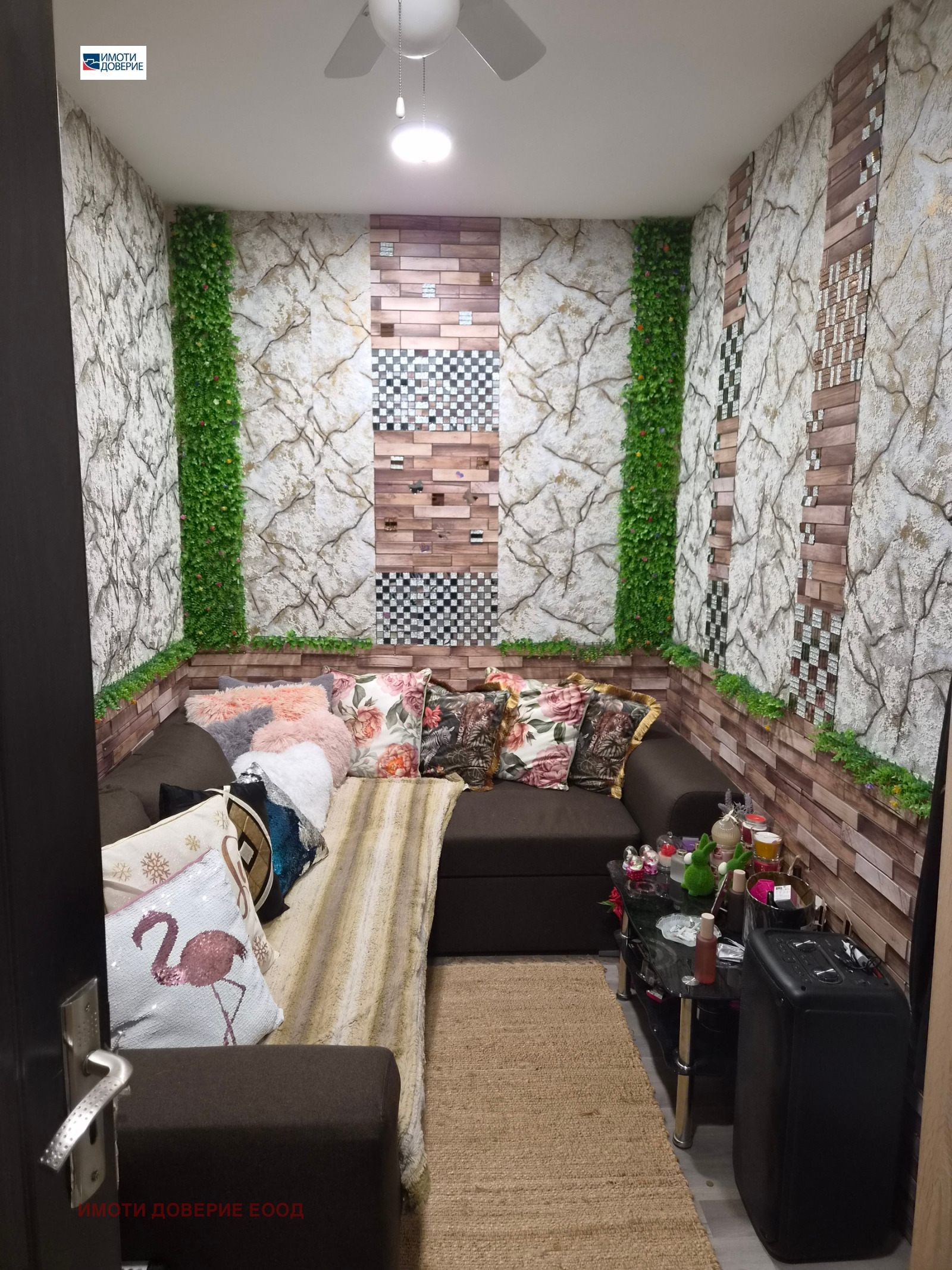 ������� 2-����� | Imot.bg � ����������� 7