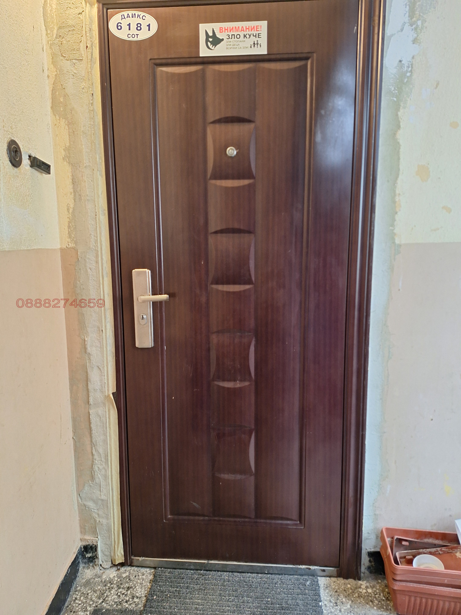 ������� 3-����� | Imot.bg � ����������� 10