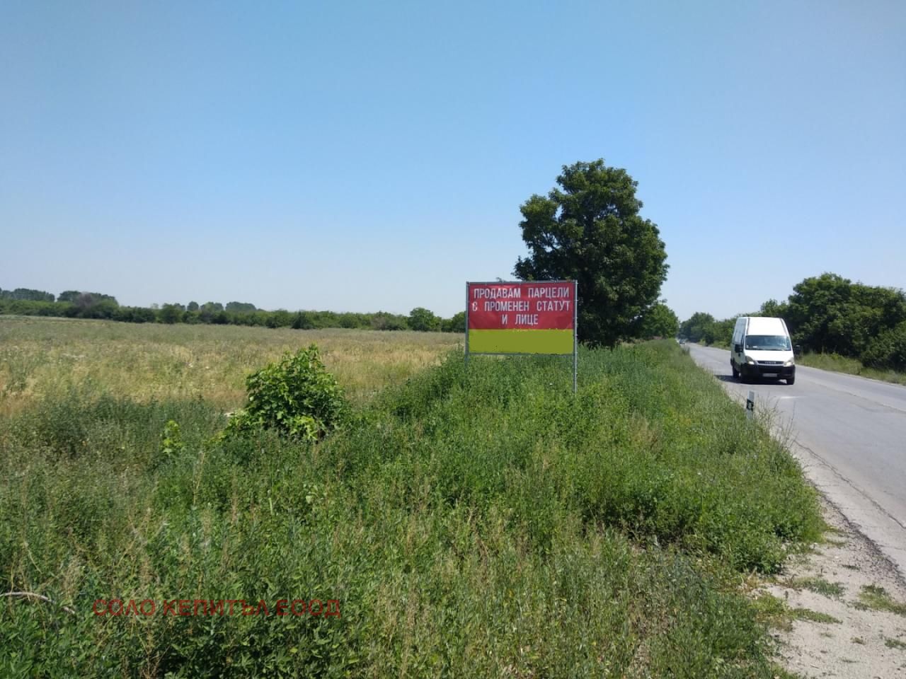 ������� ������ | Imot.bg � ����������� 9