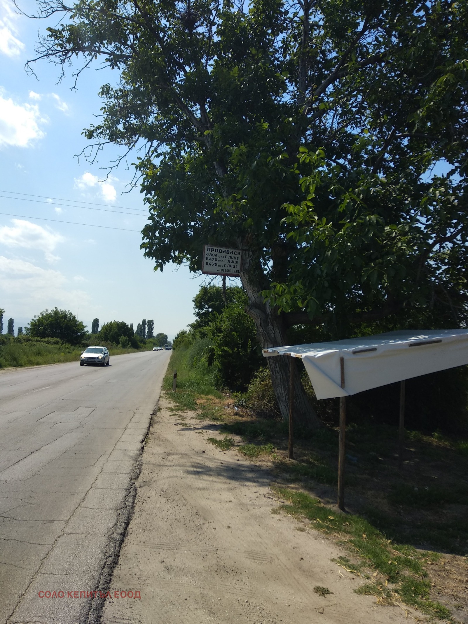 ������� ������ | Imot.bg � ����������� 7