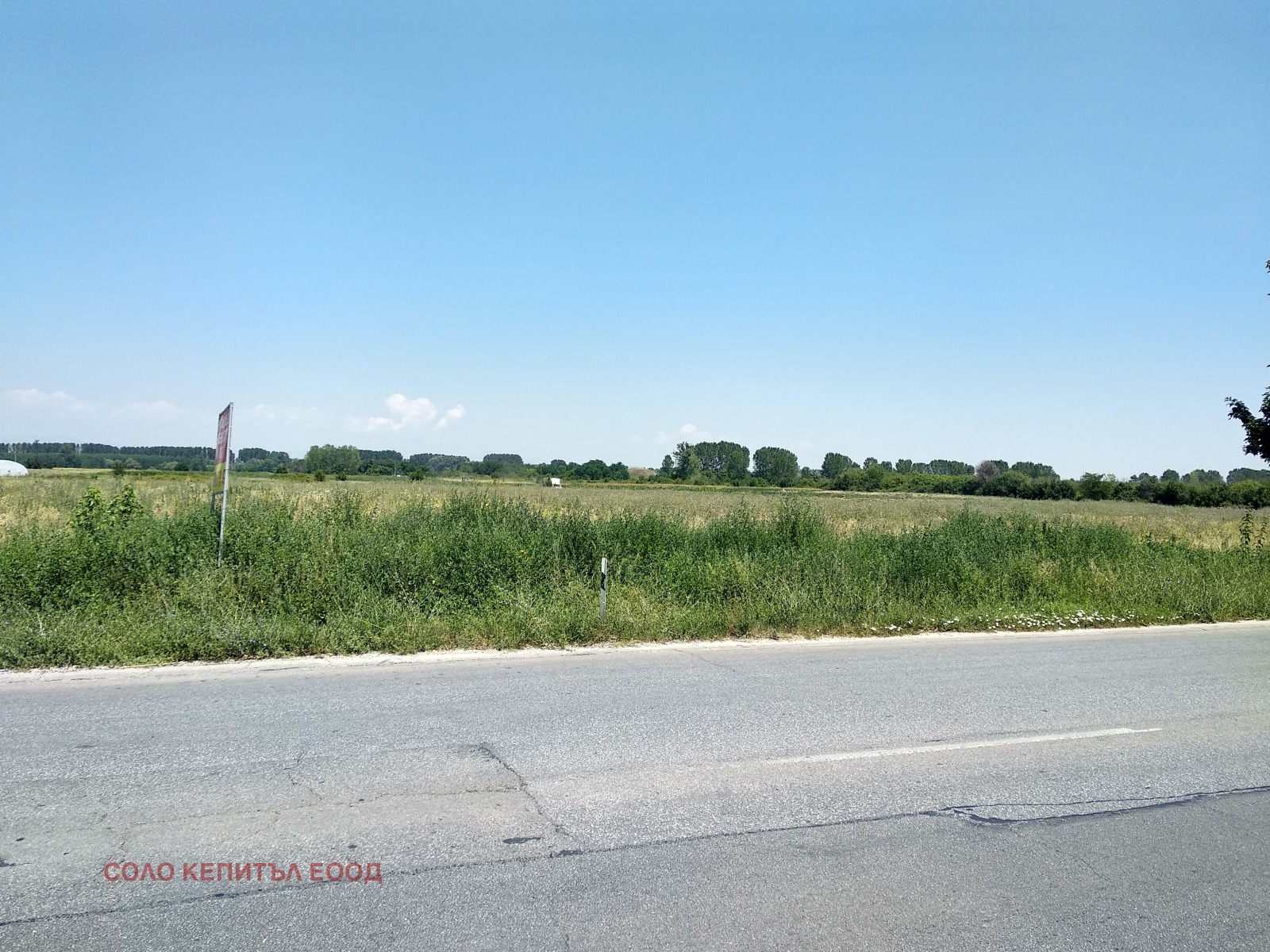 ������� ������ | Imot.bg � ����������� 1