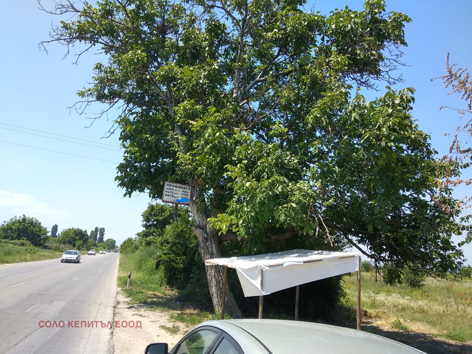 ������� ������ | Imot.bg � ����������� 8
