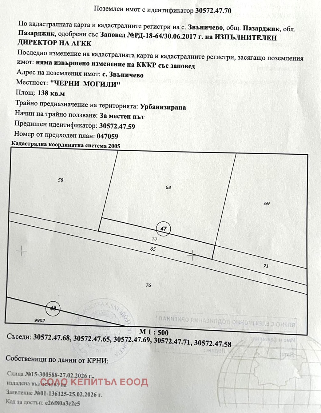 ������� ������ | Imot.bg � ����������� 15