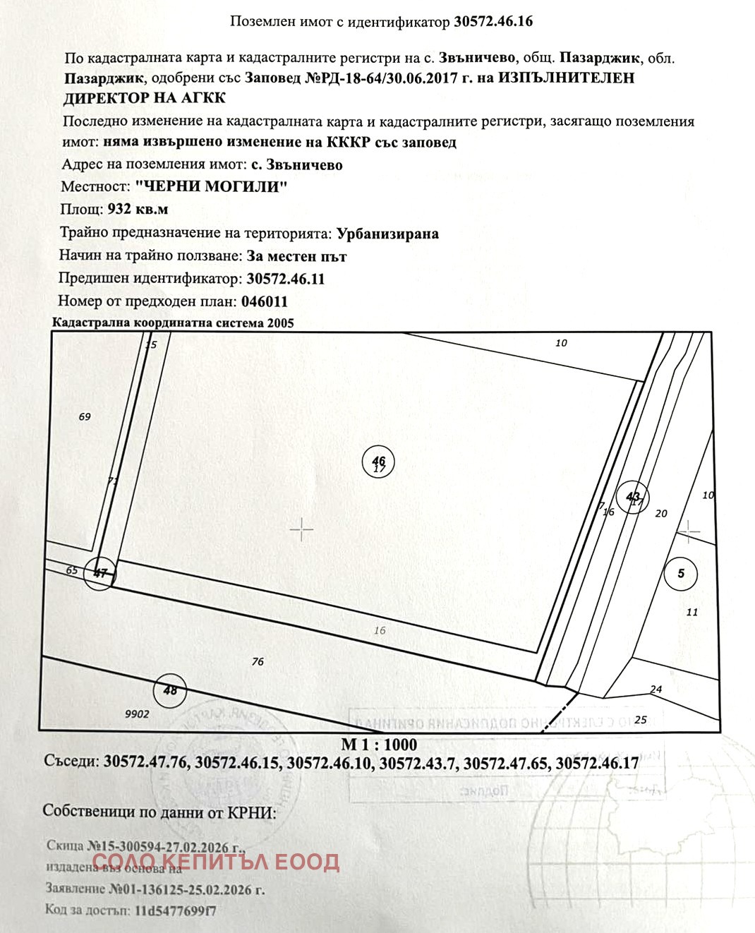 ������� ������ | Imot.bg � ����������� 16