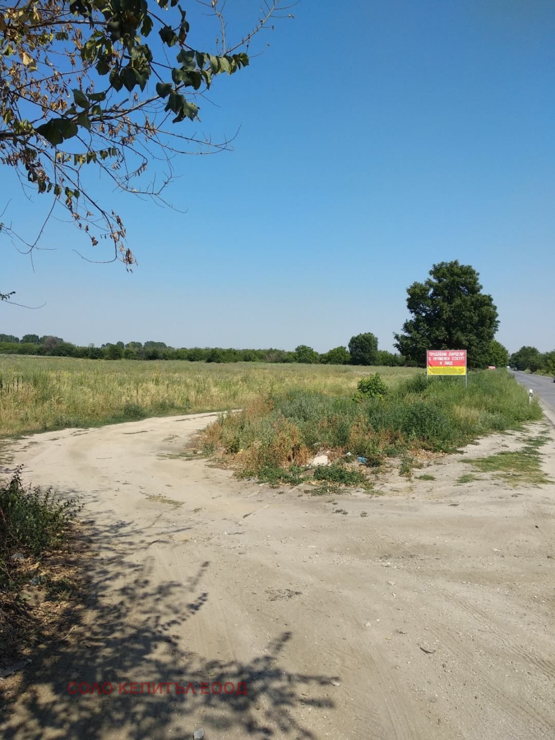 ������� ������ | Imot.bg � ����������� 11