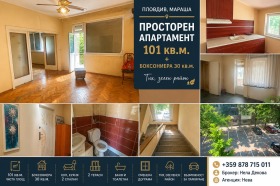 3-СТАЕН, 132 m2