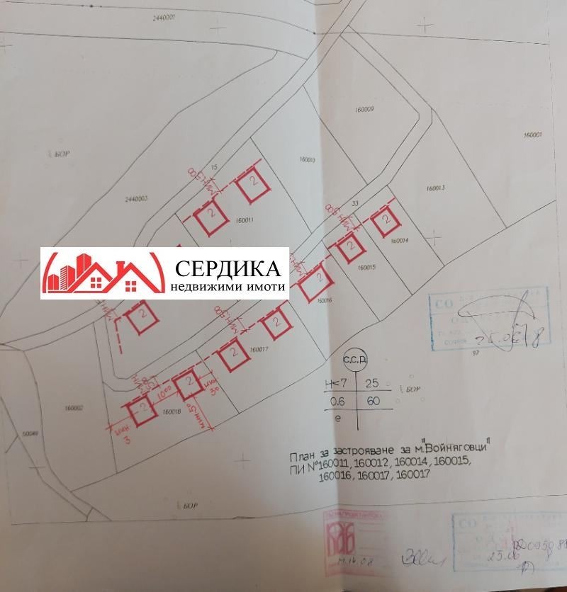 Продава  Парцел град София , с. Войнеговци , 2000 кв.м | 46310151 - изображение [4]