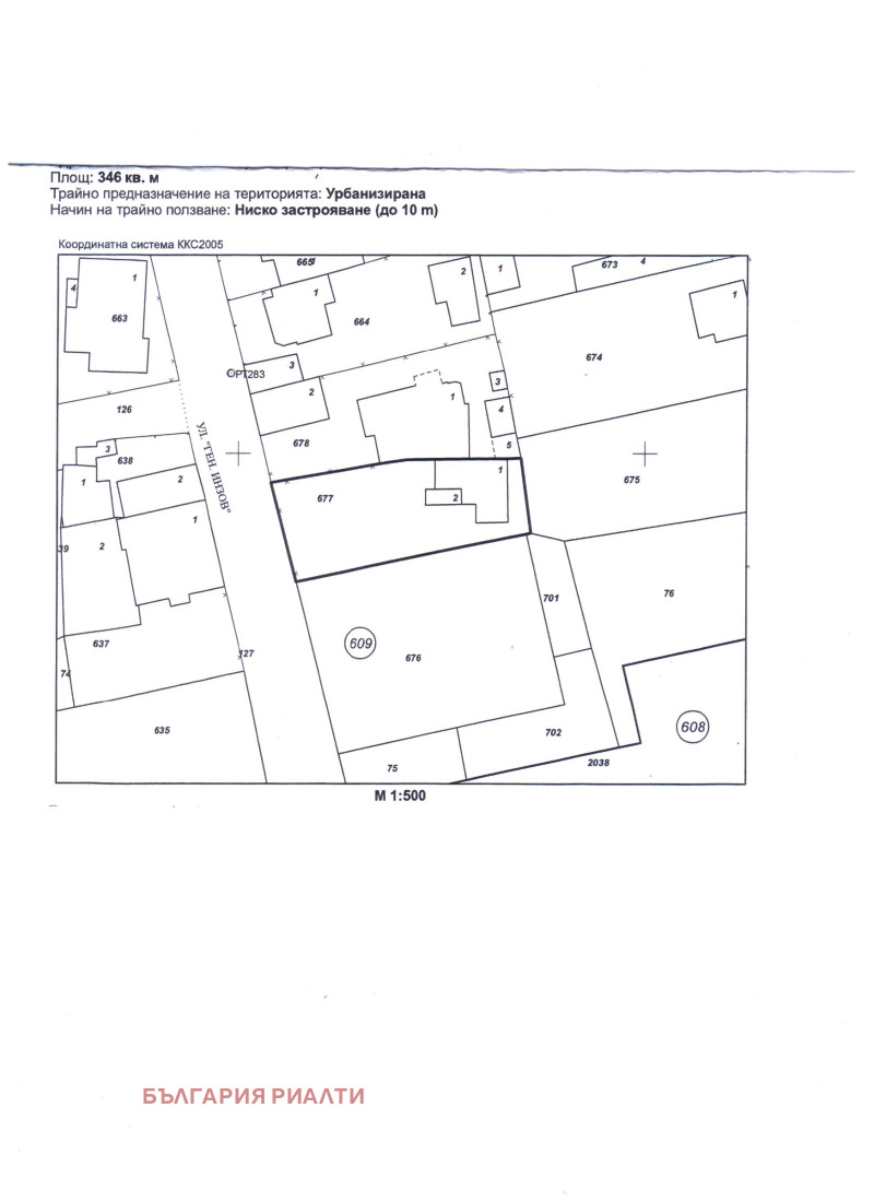 Продава  Парцел, град София, Левски В •  329 000 EUR • ID 88852297 — holmes.bg - [1] 