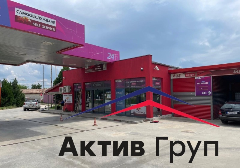 Продава БИЗНЕС ИМОТ, с. Старосел, област Пловдив, снимка 12 - Други - 49314683