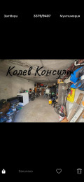 Продава 4-СТАЕН, гр. Димитровград, област Хасково, снимка 9