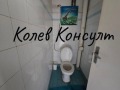 Продава 4-СТАЕН, гр. Димитровград, област Хасково, снимка 7