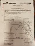 Продава ПАРЦЕЛ, гр. Сливница, област София област, снимка 1