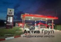 Продава БИЗНЕС ИМОТ, с. Старосел, област Пловдив, снимка 1