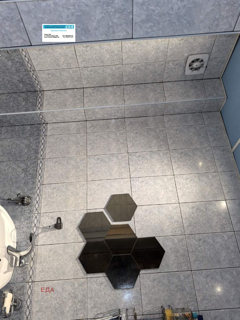 ������� 3-����� | Imot.bg � ����������� 14