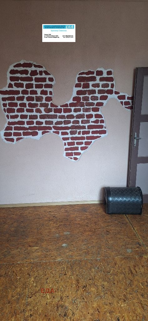 ������� 3-����� | Imot.bg � ����������� 3