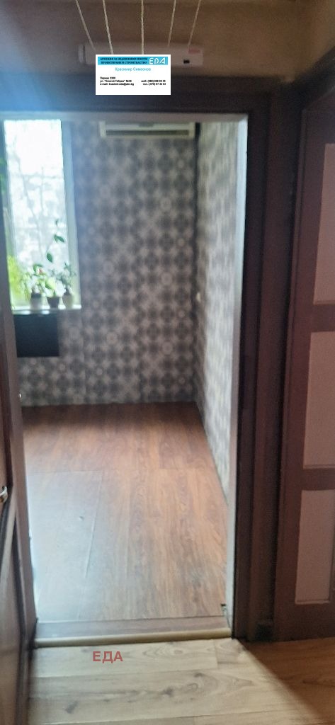 ������� 3-����� | Imot.bg � ����������� 7