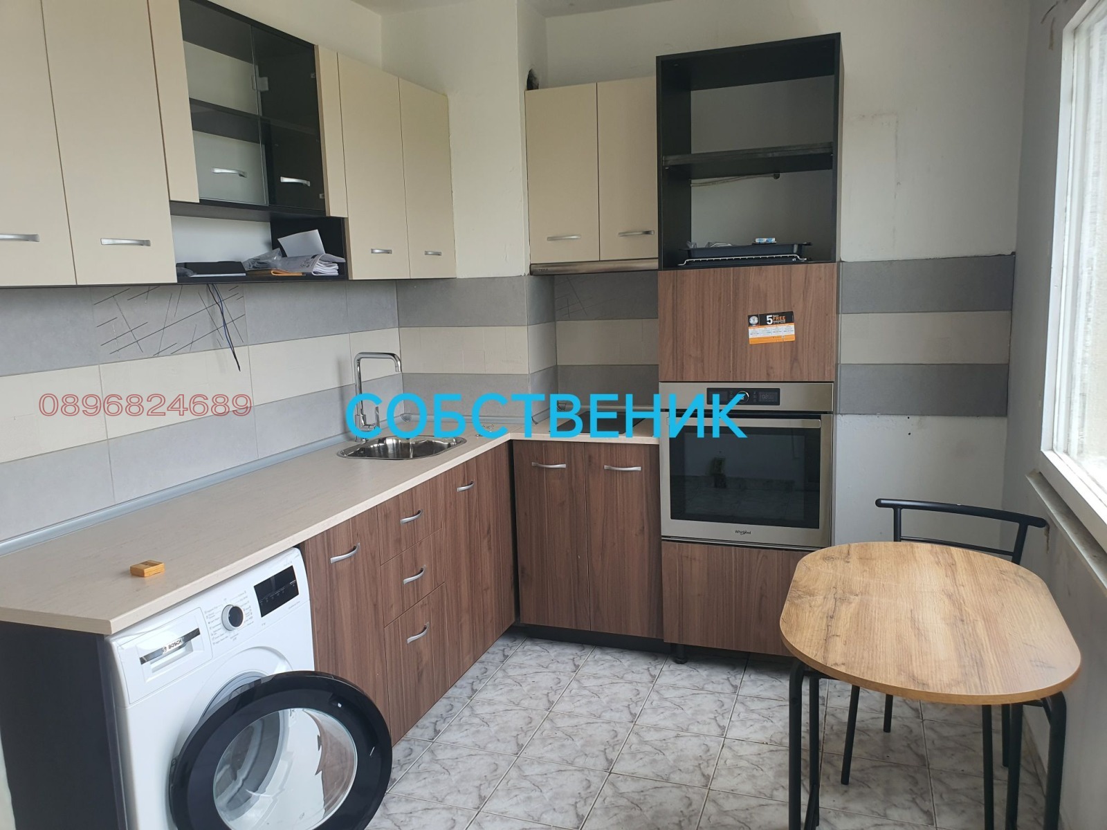 ������� 2-����� | Imot.bg � ����������� 9