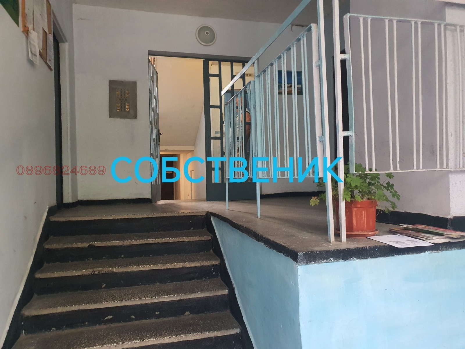 ������� 2-����� | Imot.bg � ����������� 14