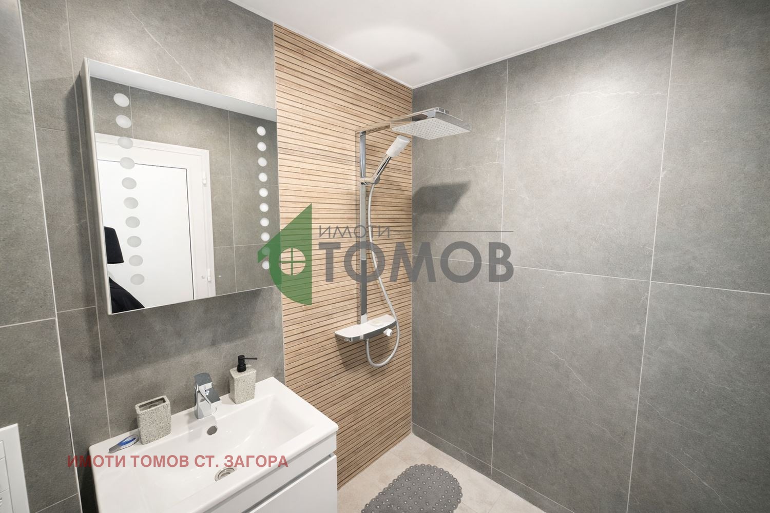 ������� 3-����� | Imot.bg � ����������� 12