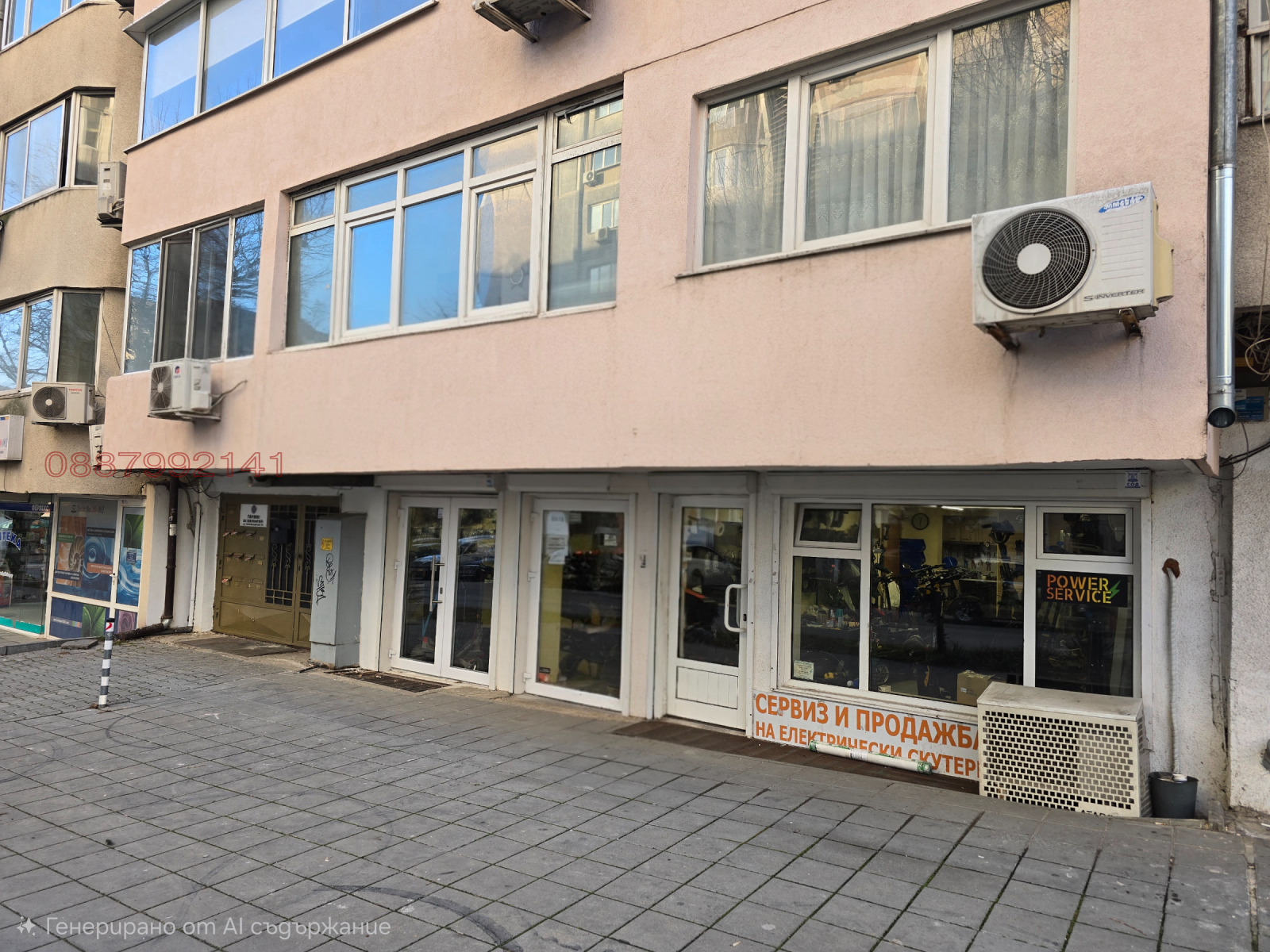 ������� ���� | Imot.bg � ����������� 1